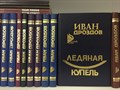 Собрание сочинений Ивана Дроздова из 14 книг 1696